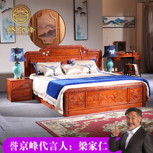 誉京峰红木家具缅甸花梨（学名：大果紫檀）中式卧室实木1.8米双人床东阳木雕中式实木整装 2米三件套（带证书）