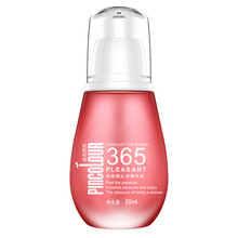 品色游戏 金缕梅沁润女用高潮润滑液 女性私处情趣润滑剂 快感增进液 快感凝胶 欢潮液 PLAYO 金缕梅女性凝胶30ml