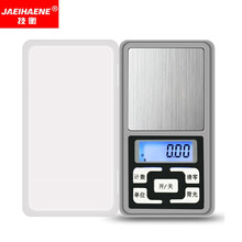 技衡精准电子秤0.01g珠宝秤黄金秤迷你口袋称克称0.1g食物电子称高精度克秤便携式小秤 USB充电款量程500g精度0.01g