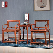 比艺 红木家具缅甸花梨（学名：大果紫檀）中式玫瑰椅圈椅三件套仿古古典椅子王世襄明式家具 玫瑰椅三件套（独板）