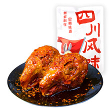 爱吃兔麻辣兔头200g四川特产成都双流老妈网红小吃零食兔肉五香兔头
