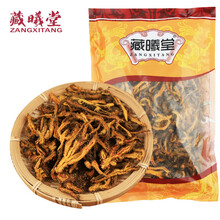 藏曦堂黄连片 黄连切片 鸡爪连切片川连  中药材 黄莲 黄连片150克*1袋