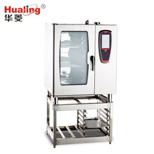 华菱 商用智能蒸烤箱蒸箱烤箱蒸烤合一大容量烤鸭炉酒店厨房设备HCO10.1E