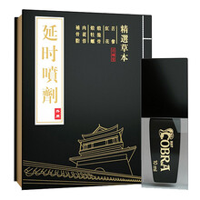 百臻堂金尊神鞭潘高寿鹿鞭鹿肾片（可配金尊神液缓解体力疲劳金樽神鞭印度X皇帝油喷剂炮炮凝胶修护膏） 10ml金尊神喷1盒装