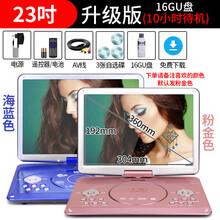 金正光碟播放机高清网络WIFI移动DVD影碟机便携式EVD播放器带电视看戏dvd播放机一体 23吋升级版【高清屏+16GU盘】+大礼包 官方标配