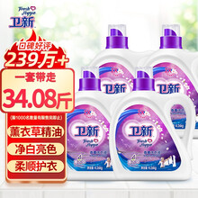 卫新香薰洗衣液（薰衣草）4.26kg*4