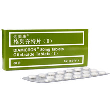 达美康 格列齐特片(ΙΙ)  80mg*60片/盒  2型糖尿病 标准装