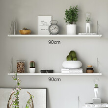百目源 墙上置物架一字隔板免打孔房间墙面装饰墙壁挂架挂墙架卧室木板 白色99套餐