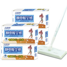 喜擦擦除尘纸拖把 懒人静电除尘纸巾 抽纸吸尘灰尘一次性黏毛发擦吸尘纸 4包 + 拖把