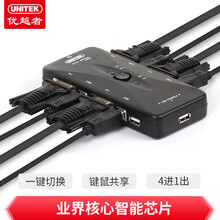 优越者(UNITEK)KVM切换器 VGA视频4口切屏器四进一出台式机笔记本显示器鼠标键盘打印机共享器配线 U-8710ABK