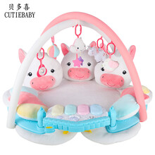贝多喜（cutie babay）婴儿礼盒新生儿套装宝宝音乐脚踏琴游戏毯健身架爬行垫满月礼母婴用品大全 粉色独角兽（有钢琴）