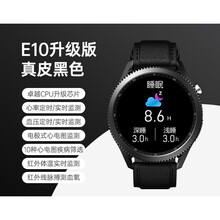 【高精度】华为手机通用血压心电图智能手环血氧心率监测仪准老人健康男运动多功能体温手表适用小米手机 (升级真皮黑色)