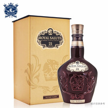 皇家礼炮酒 价格 图片 品牌 怎么样 京东商城 皇家礼炮酒 价格 图片 品牌 怎么样 京东商城