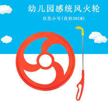 立瓯 幼儿园滚铁环玩具感统训练器材风火轮宝宝运动户外早教中心平衡 红色小号风火轮