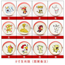 5 6 7 8寸牛皮鼓小鼓儿童鼓堂鼓幼儿园打击乐器玩具可定制图 8寸鼓(十二生肖图案，拍下备注图案)