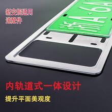 卡斯兰 汽车车牌架框 新交规汽车宝马奔驰奥迪路虎大众丰田本田别克吉普专用不锈钢钛镁合金车牌照框车牌框 新能源专用【经典黑】