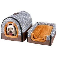爱它美（AITAMEI）狗窝泰迪小型犬宠物窝狗垫子冬可拆洗狗床房子窝猫窝狗狗用品 北欧格调灰 S-小型-5斤以内