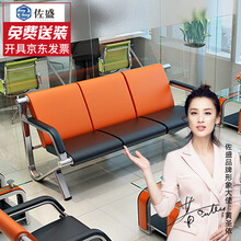 佐盛办公沙发茶几组合现代简约钢架沙发接待沙发商务沙发橙黑色 三人位
