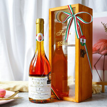超市	甜酒 匈牙利托卡伊Tokaji 贵腐甜白葡萄酒 Aszu阿苏甜白女士葡萄酒甜酒 礼酒 500ml 2000年托卡伊6篓阿苏贵腐酒