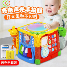 谷雨六面体婴儿玩具0-1岁宝宝周岁礼物儿童益智六面盒智立方百宝箱早教音乐玩具8-10个月婴幼儿礼物 充电版拍拍鼓婴儿玩具