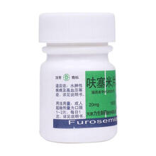 力生 呋塞米片20mg*100片
