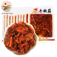 [庄河特产馆]网红小零食豆皮辣海虹辣鱿鱼丝辣条牛板筋 牛板筋20g*10袋