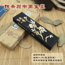 中国古墨 五百斤油 上海墨厰 2個 上海墨厂- Top 10件上海墨厂- 2025年5月更新- Taobao