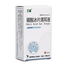 三益 硼酸冰片滴耳液5ml/支 消炎止痛 耳底、耳塞、耳内流黄水 1盒装