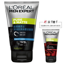 欧莱雅LOREAL男士洗面奶早晚控油补水氨基酸洁面清痘去黑头角质洁面乳青少年平衡油脂 控油炭爽冰感洁面膏100ml