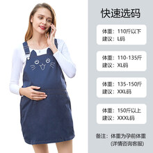 美妮 防辐射服孕妇装肚兜隐形内穿正品怀孕期衣服女上班族电脑四季 藏青色 L