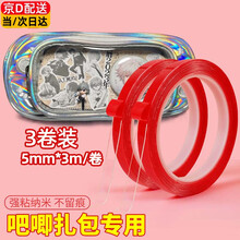 #RemHtml($!{product.content.wareName})