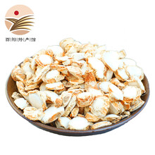 【酉阳馆】薛有料广西山奈沙姜山辣切片袋装炖煮卤烹饪调味香料 山奈切片100g