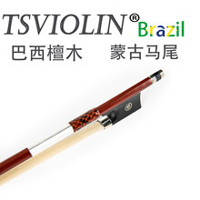 台氏（Tsviolin）小提琴弓天然马尾专业演奏级小提琴弓子小提琴弓弓杆硬直弹性好碳纤弓 巴西木1/4尺寸全长56cm左右