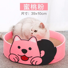 卷尾巴猫抓板猫窝猫爪板窝磨爪器瓦楞纸耐磨猫抓盆猫玩具宠物猫咪用品 窝形猫抓板蜜桃粉