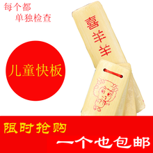 小快板儿童小学生初学入门竹板舞台表演响板 20个装【吉祥如意】