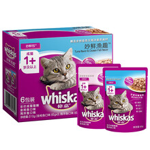 超市	伟嘉 猫零食 成猫妙鲜渔趣妙鲜包六联包85g*6（金枪鱼+海洋鱼）猫湿粮主粮餐包软包猫罐头