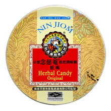 京都念慈庵 香港老牌原装 港版进口蜜炼川贝枇杷膏 儿童枇杷润喉糖 润喉糖 原味60g(24颗)*1盒
