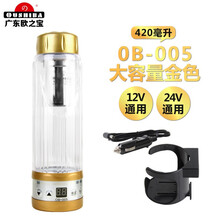 欧之宝（oushiba）车载电热杯12V24V汽车用加热杯100度烧水壶保温杯水杯 金色-420ml