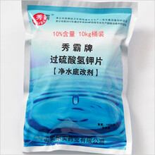 秀霸牌桶装过硫酸氢钾复合盐水产养殖改底鱼塘分解淤泥氨氮净水质底改增氧片 10%含量 10kg(一桶)