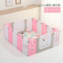希伯熊 儿童婴儿游戏围栏宝宝室内户外安全学步防护栏爬行垫家用爬爬垫可折叠围栏城堡 折叠粉14+2(1.74*1.43米送爬行垫