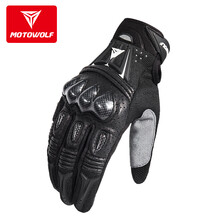 摩多狼MOTOWOLF摩托车骑行手套真皮夏季透气防摔机车越野碳纤维护壳骑士装备春夏秋款四季通用0304黑色XL
