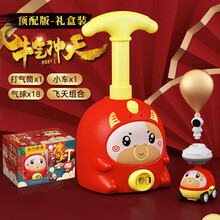 网红会飞的空气动力气球车抖音小猪发射台儿童男孩打气球玩具女孩 礼盒装【牛气冲天】1车+18大气球