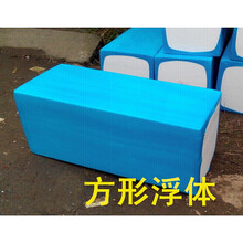 水上平台高密度实芯泡沫浮筒钓鱼养鱼平台浮桶网箱养殖浮漂架构浮筒 50*80CM浮力170公斤