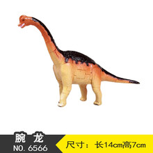 恐龙模型玩具4d立体蛋拼装积木霸王暴龙三角龙玩具模型拼插益智 6566碗龙