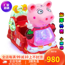 儿童投币摇摇车新款2021商用婴儿童瑶瑶车小孩家用电动超市门口摇摆机扫码支付共享摇摆车乐园摇摇马 小猪 外壳加厚