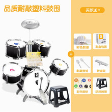【年货节】俏娃宝贝架子鼓儿童初学者玩具乐器爵士鼓男3-6岁宝宝敲打鼓礼物 加大号仿真地鼓+送学鼓教材 黑色