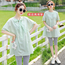 黛熊2021夏季孕妇装中长款孕妇T恤纯色两面孕妇连衣裙潮妈时尚衬衫 浅绿 M95-115