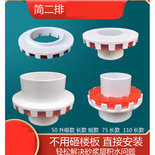 柏木格（BAI MU GE）PVC简二排下沉式卫生间二次排水暗地漏 同层排水积水器 40升级款(40下水管才可用)