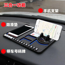 蒂诺邦 汽车防滑垫车载中控台防滑垫耐高温车内手机垫支架多功能储物车用香水座垫子方形硅胶防滑贴置物垫 【买一送二】大号旋转蓝色圈圈【升级款】