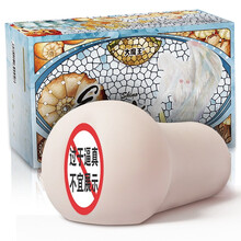 大魔王 EWS女神Shino名器证明倒模飞机杯日本男性自慰器具男用夹吸快感成人情趣用品 Shino  Rich Soft究极柔软 柔软度